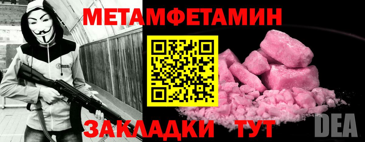 Карталы  Амфетамин  Вход с VPN  Амфетамин Розовый 