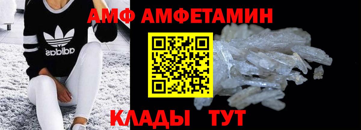 Амфетамин 98% Карталы