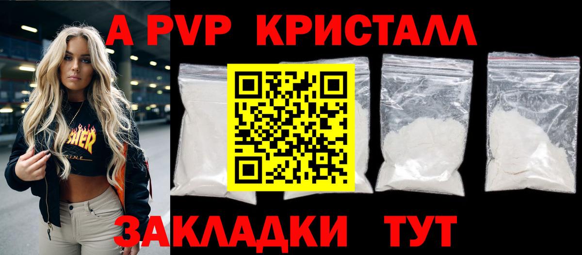 Alfa_PVP СК КРИС Карталы