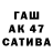 МЕТАДОН кристалл FLAPP12