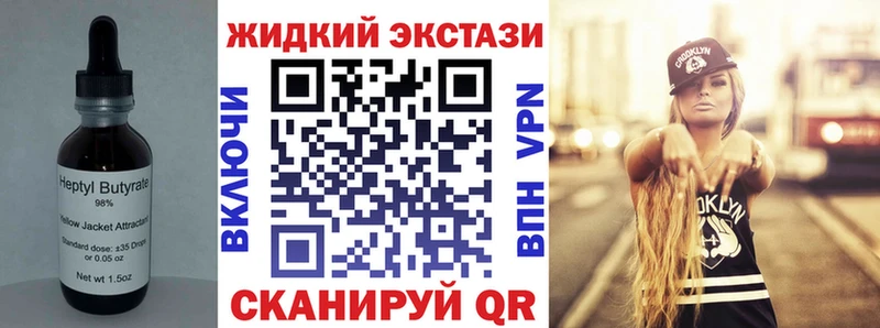БУТИРАТ BDO 33%  Карталы 