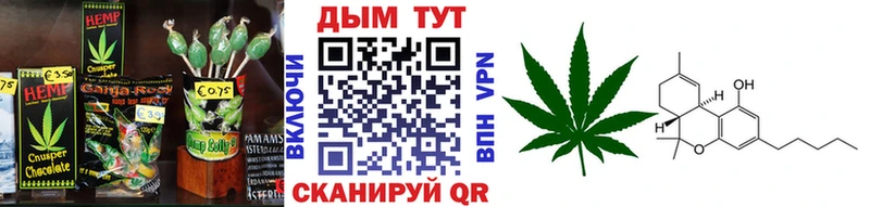 Cannafood марихуана  kraken вход  Карталы  закладка 