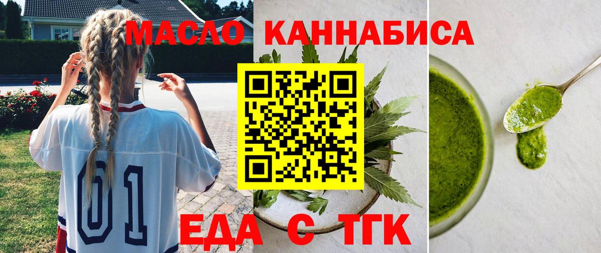 Canna-Cookies марихуана  Вход с VPN  Карталы 