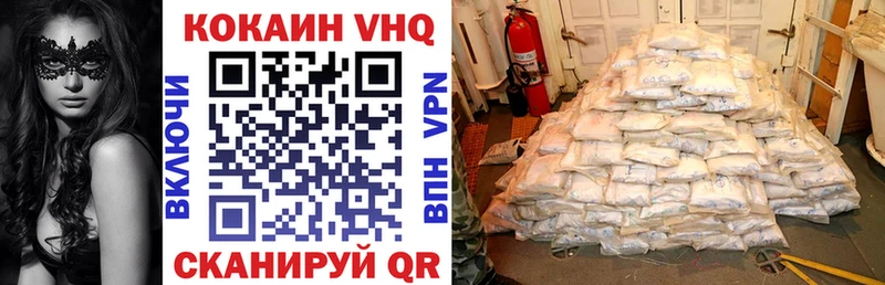 Кокаин 97%  Карталы 