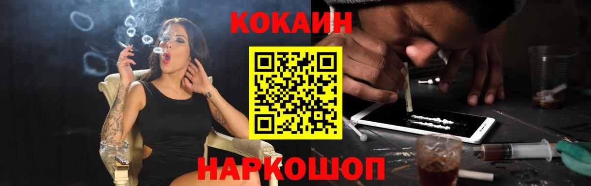 Кокаин  COCAIN 98%  COCAIN Перу  Вход с VPN  Карталы 