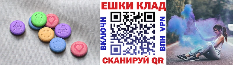 Ecstasy VHQ  это состав  Карталы 