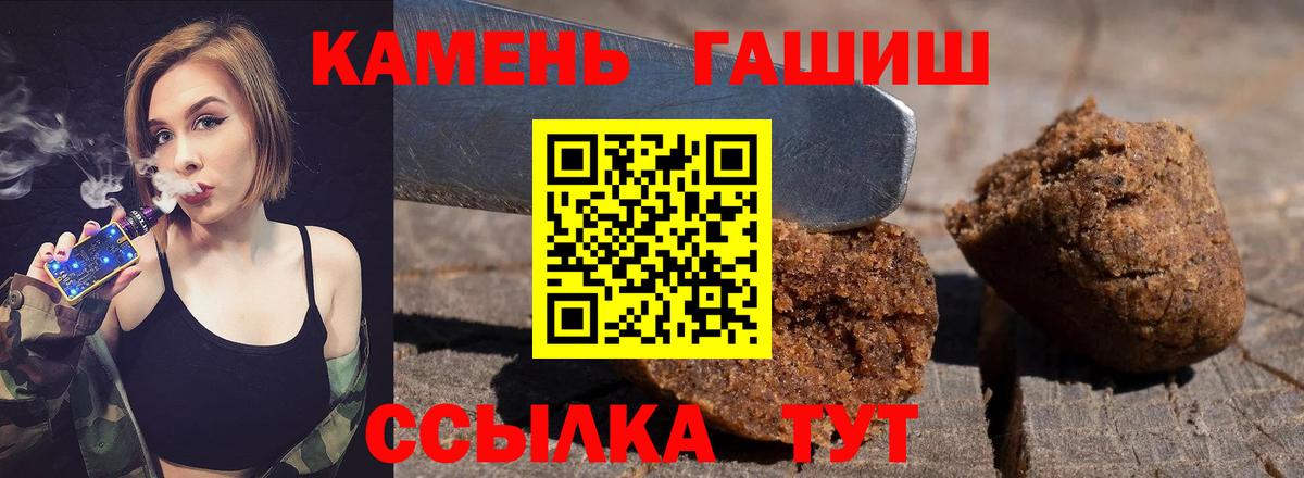 Карталы  цена наркотик  Вход с VPN  ГАШ гашик  ГАШ гашик  ГАШ 
