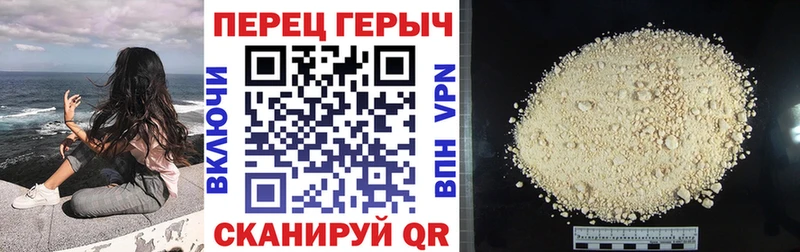 ГЕРОИН VHQ  Карталы 