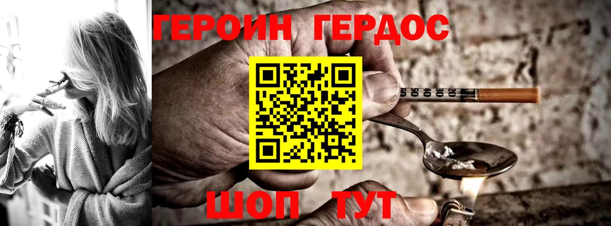 Марихуана Карталы