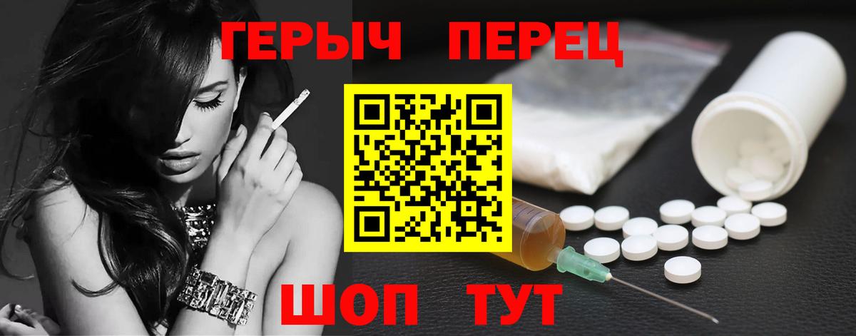 Героин афганец Карталы
