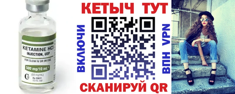 blacksprut   закладки  Карталы  Кетамин VHQ 