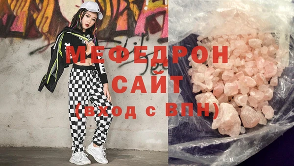 первитин Пересвет