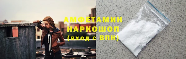 бутират Абаза