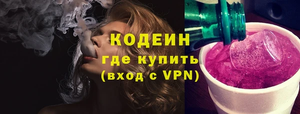 мескалин Пестово