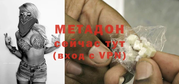 стаф Абинск