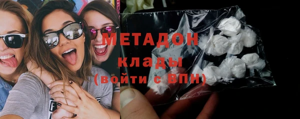 бутират Абаза