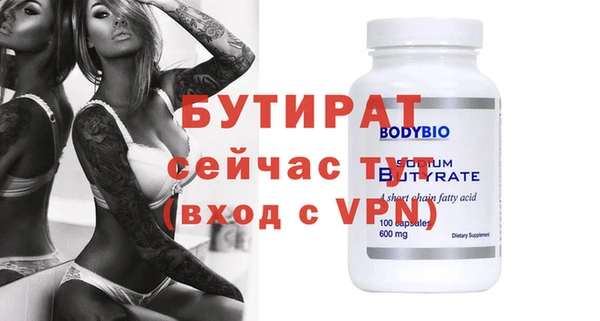 стаф Абинск