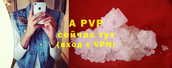 бутират Абаза