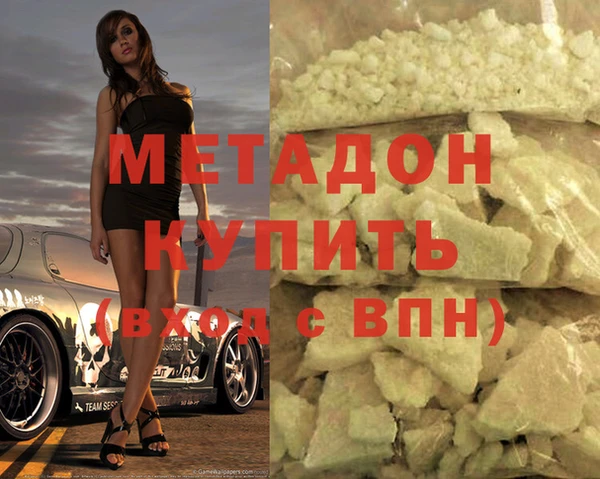 бутират Абаза