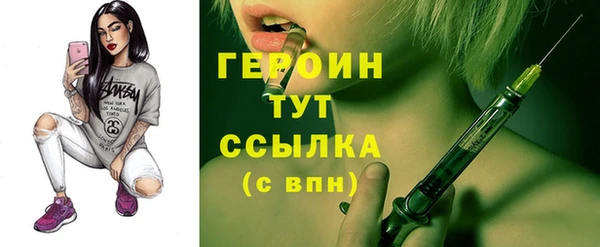 а пвп мука Абдулино