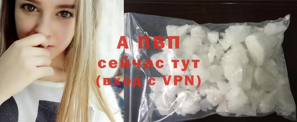 бутират Абаза