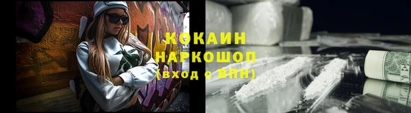 а пвп мука Абдулино