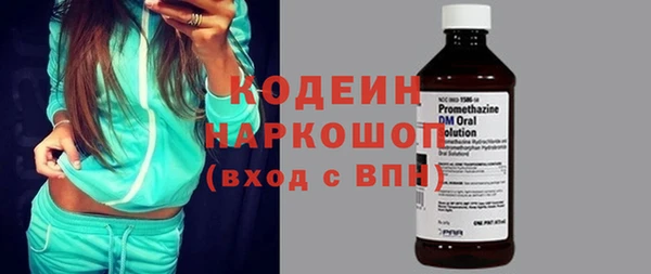бутират Абаза