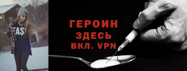 бутират Абаза