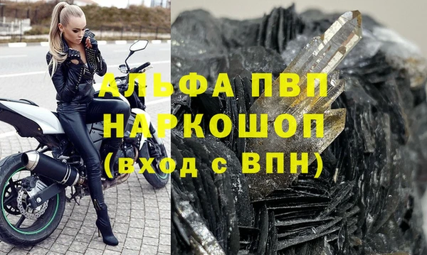 а пвп мука Абдулино