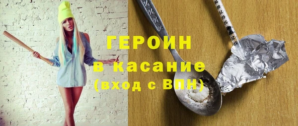 бутират Абаза