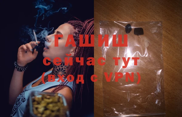 бутират Абаза