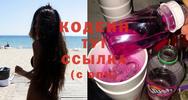 стаф Абинск