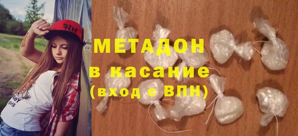 бутират Абаза