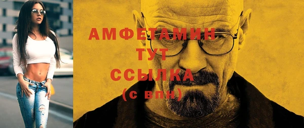 а пвп мука Абдулино