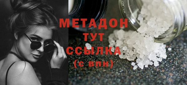 а пвп мука Абдулино