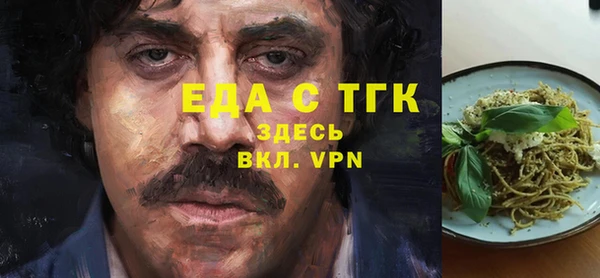а пвп мука Абдулино