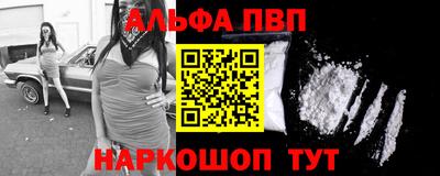 мефедрон мука Комсомольск-на-Амуре