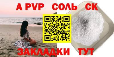 spice Коммунар