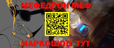 spice Коммунар