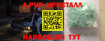 spice Коммунар