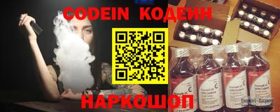spice Коммунар