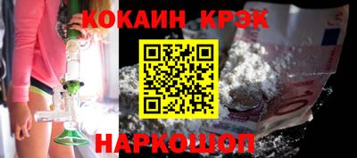 мефедрон мука Комсомольск-на-Амуре