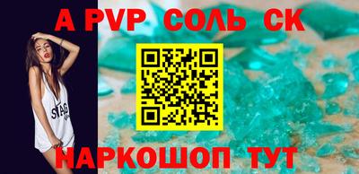 трава Конаково