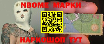 spice Коммунар