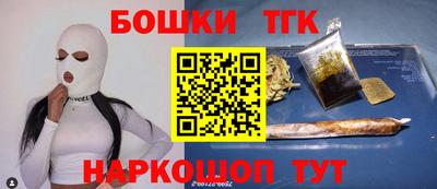 трава Конаково