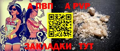 spice Коммунар