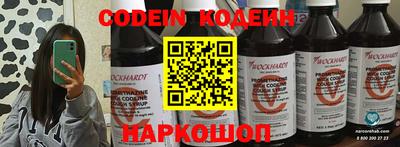 spice Коммунар