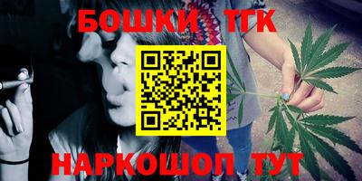 трава Конаково