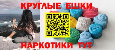 spice Коммунар
