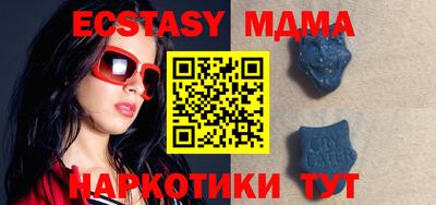 мефедрон мука Комсомольск-на-Амуре